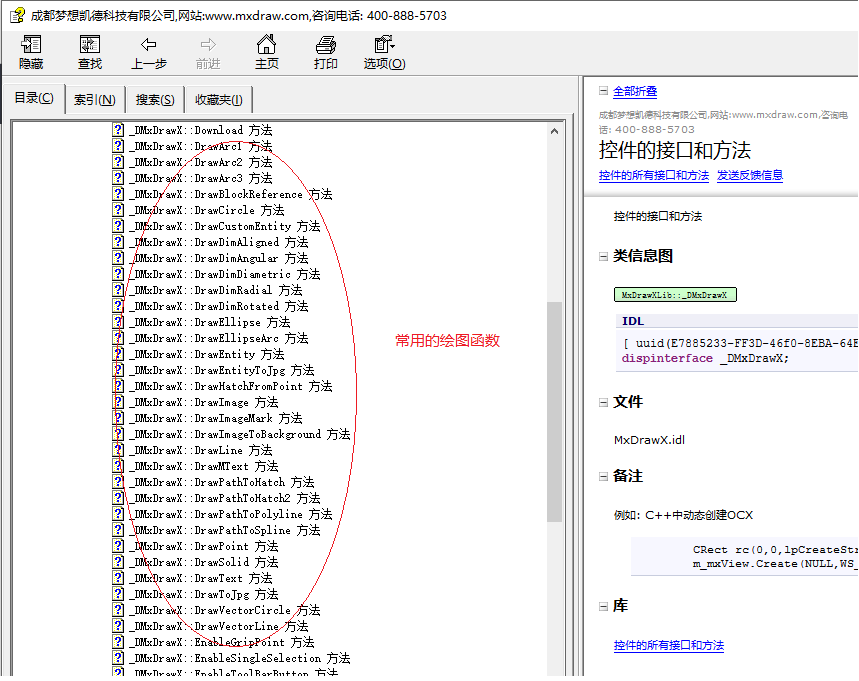 drawfun.png drawfun.png