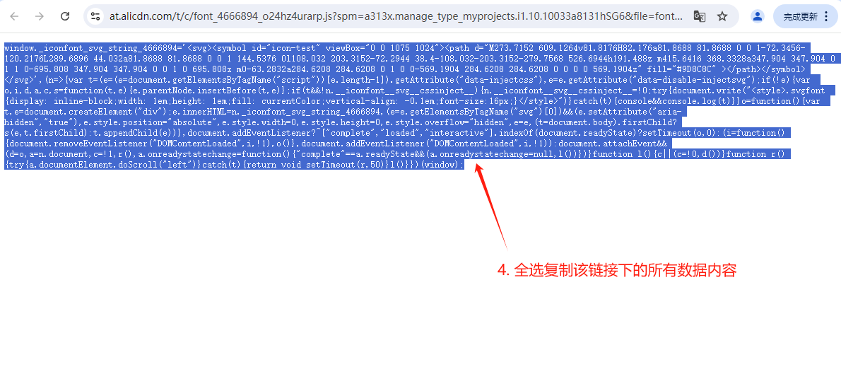 image-20250214150254616