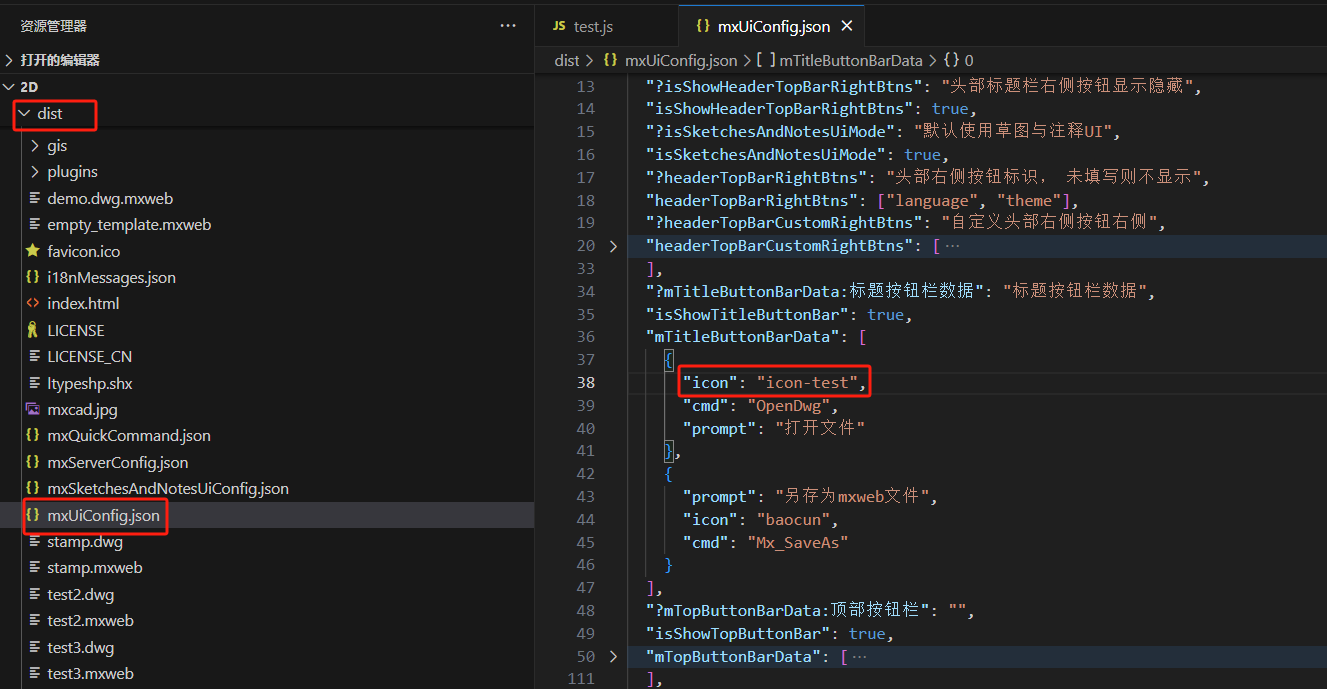 image-20250214151059632