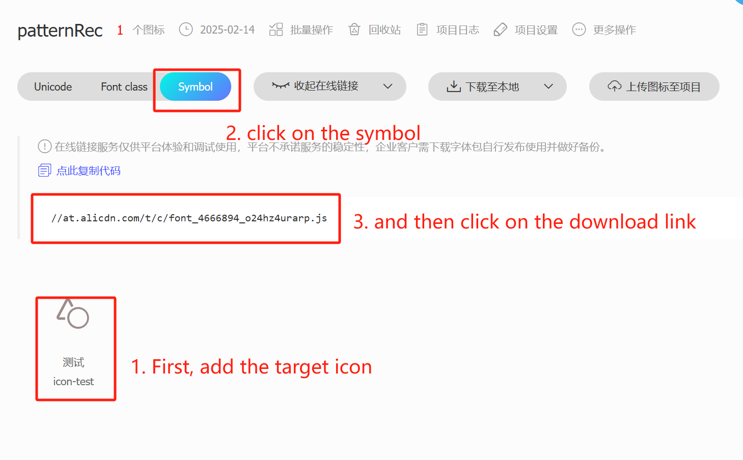 image-20250220114121260