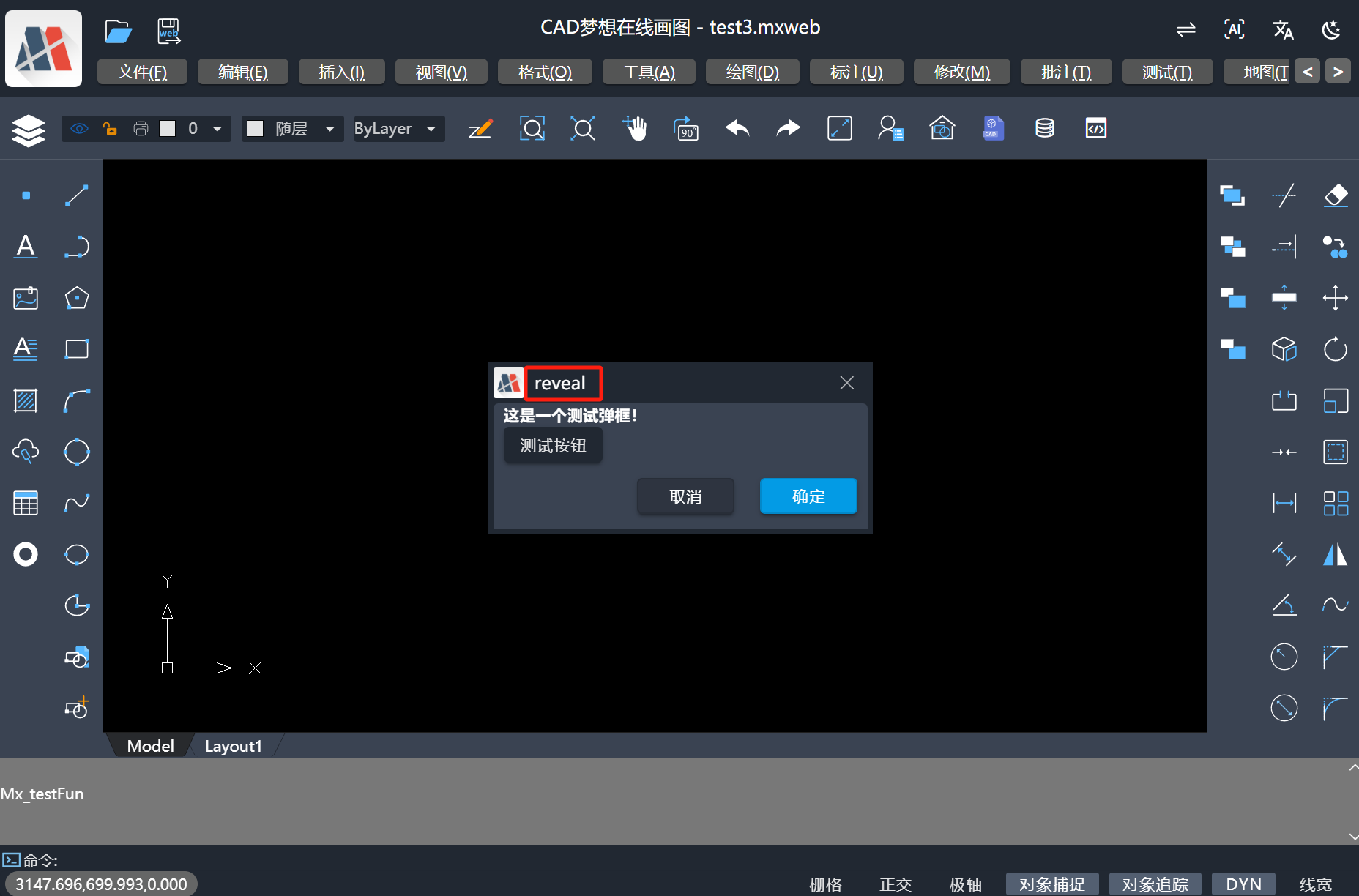 image-20250304094207938