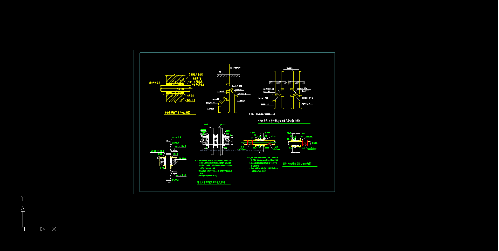 image-20250327170421832