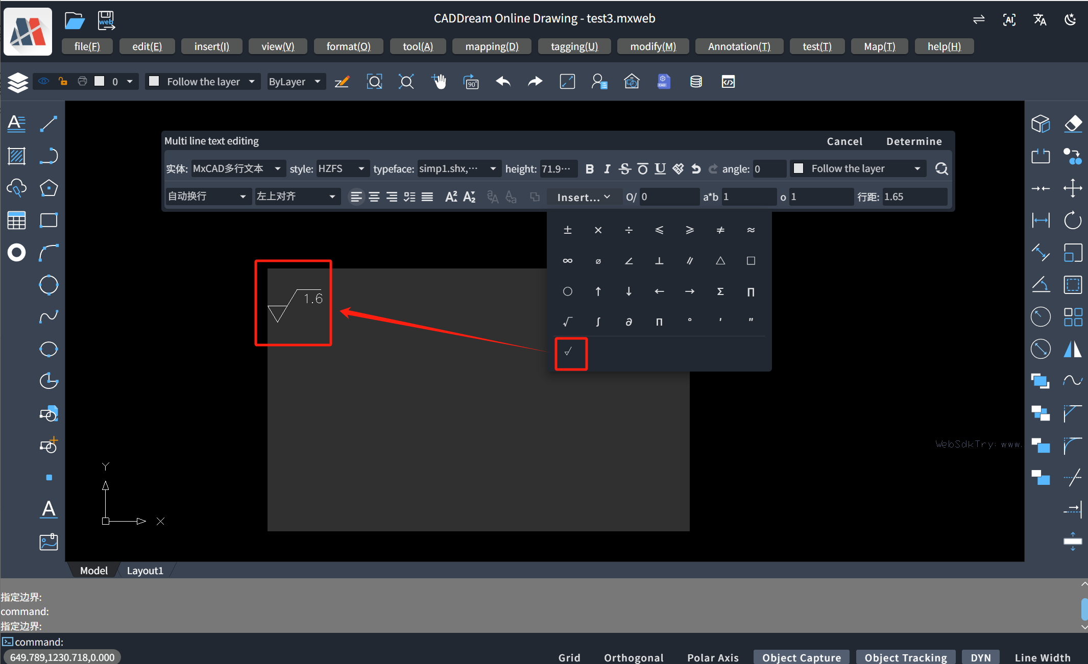 image-20250417115418878