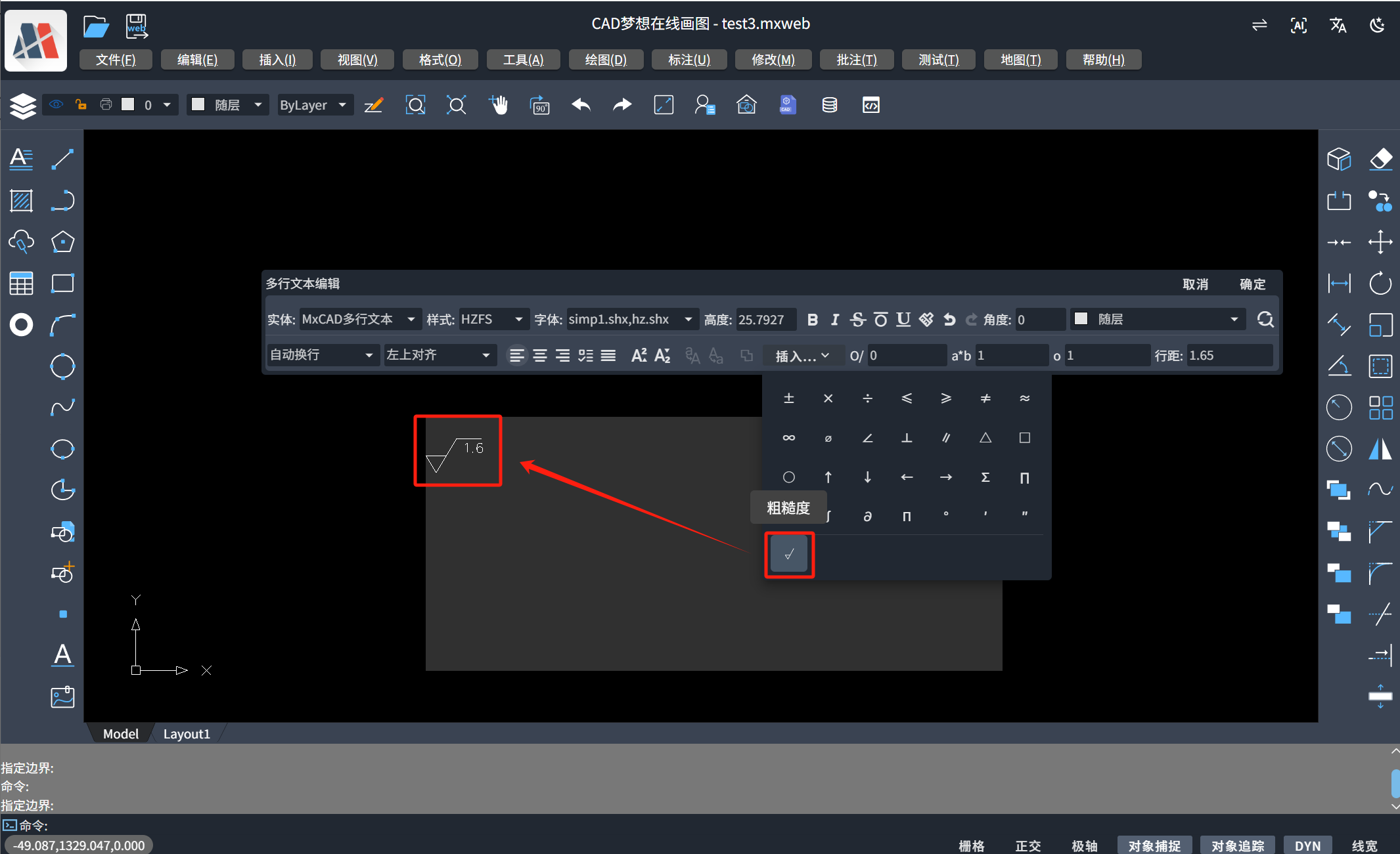 image-20250417115508073