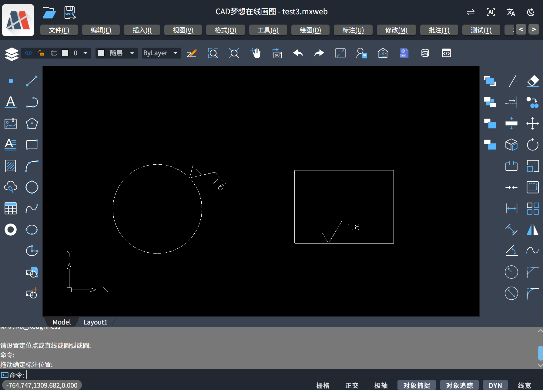 image-20250516115207697