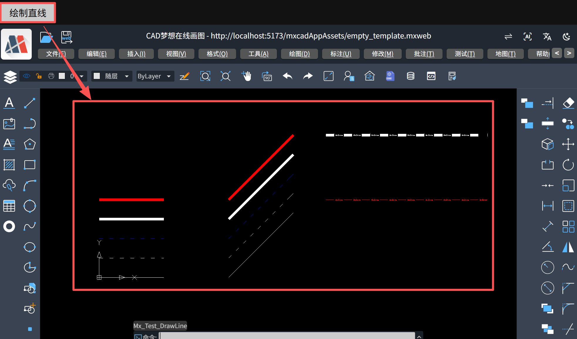 image-20250911103234631