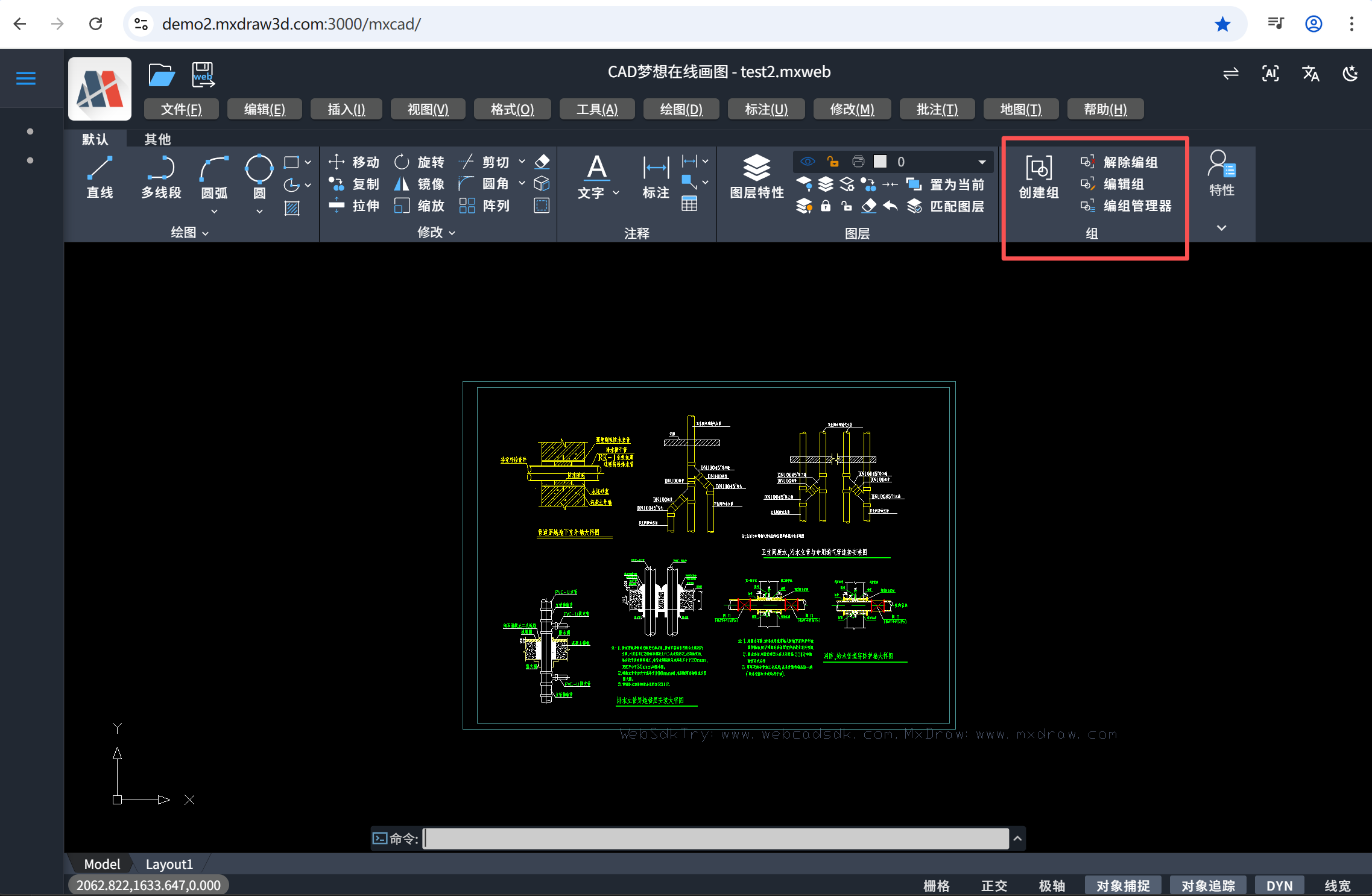 image-20251021155213634