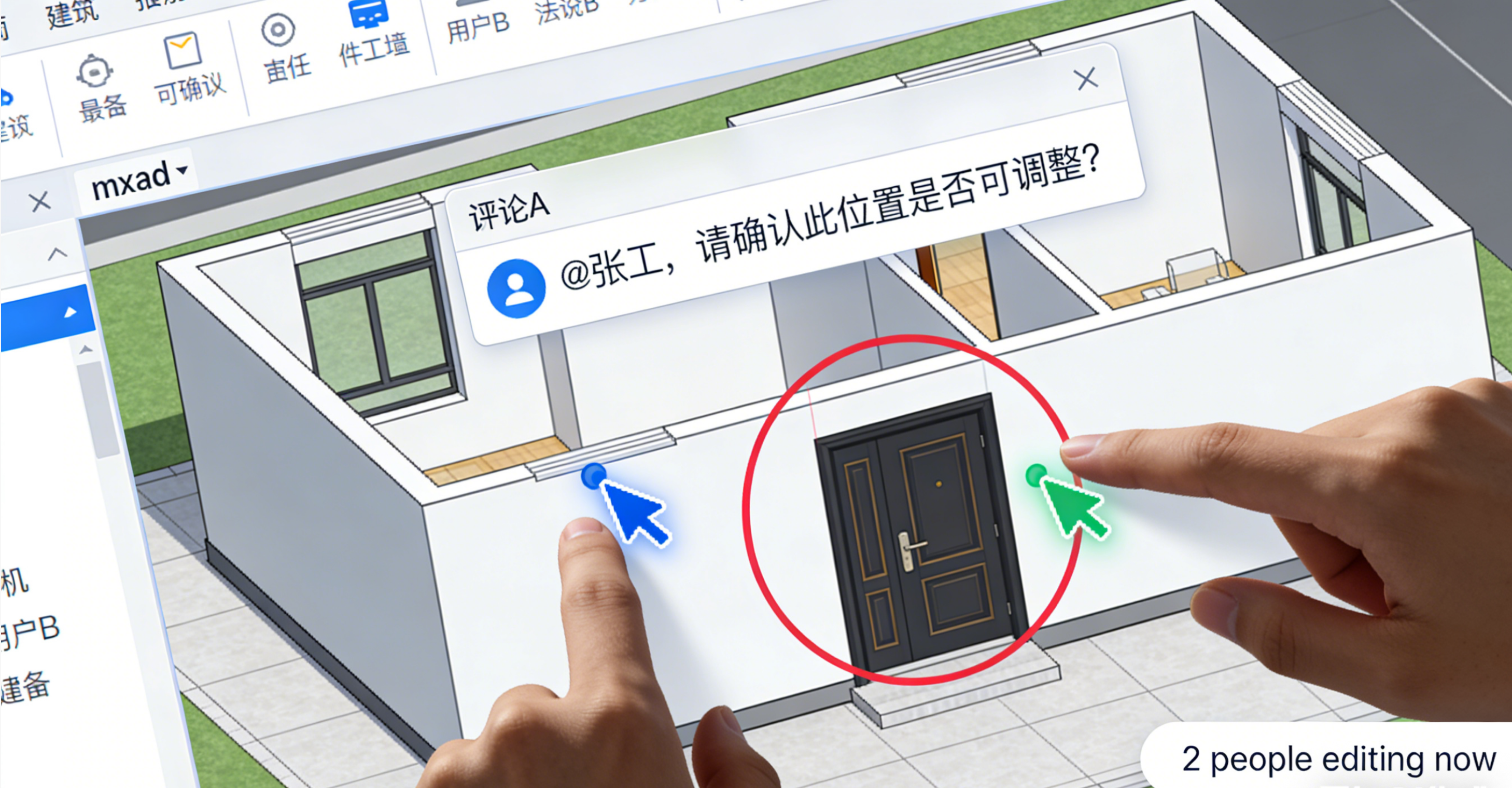 image-20260119153318686