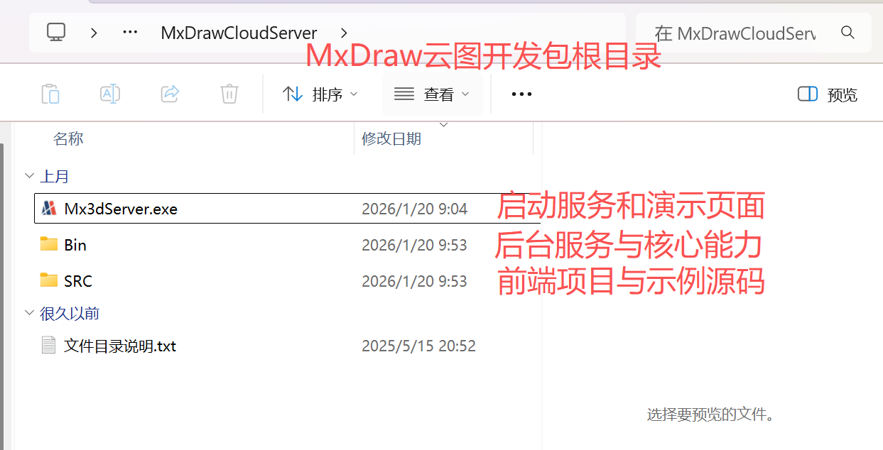 image-20260205150120186