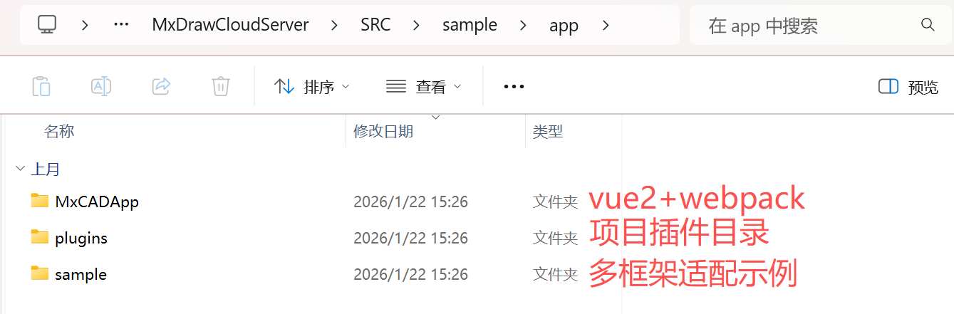 image-20260206142546094