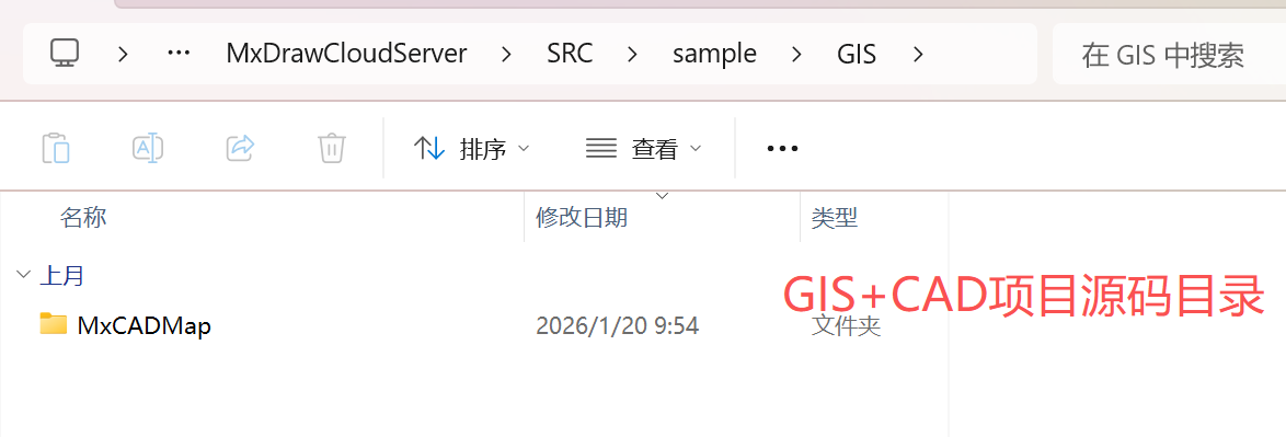 image-20260206145149875