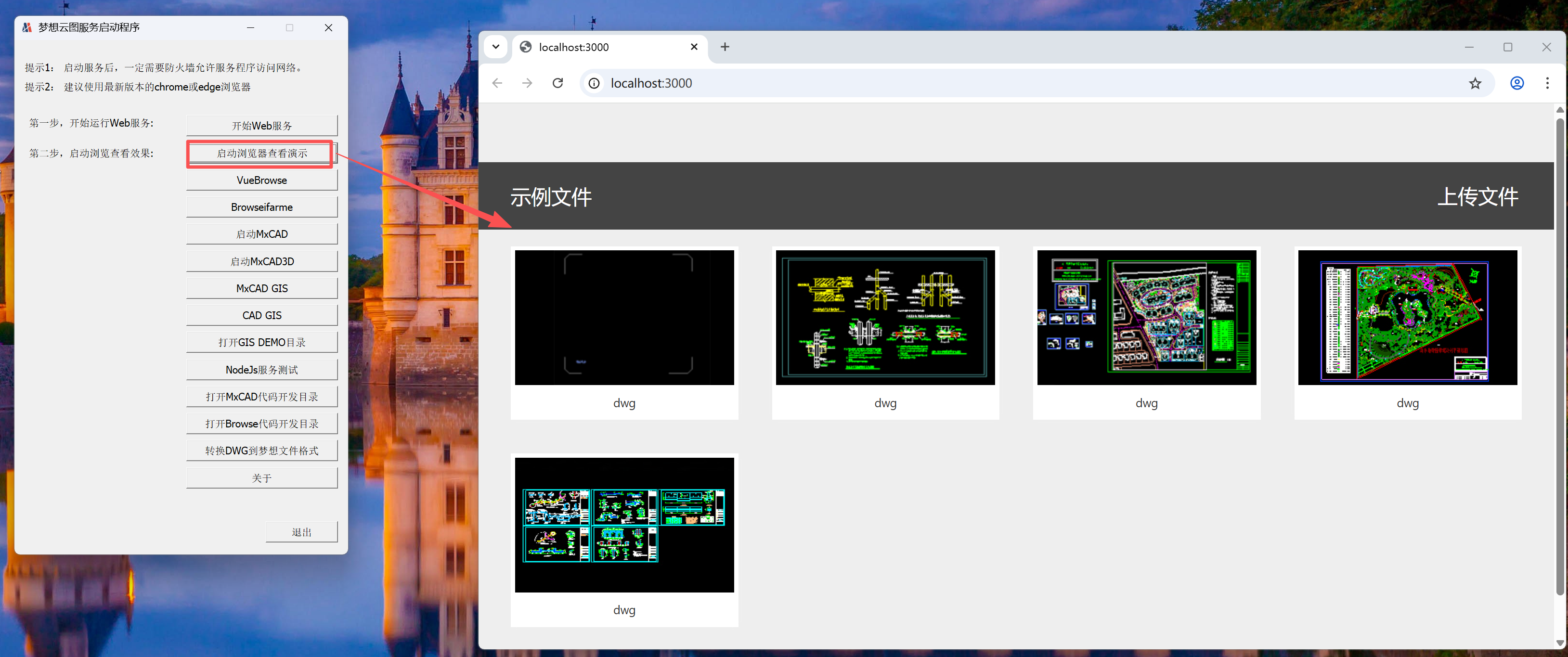 image-20260206160529645