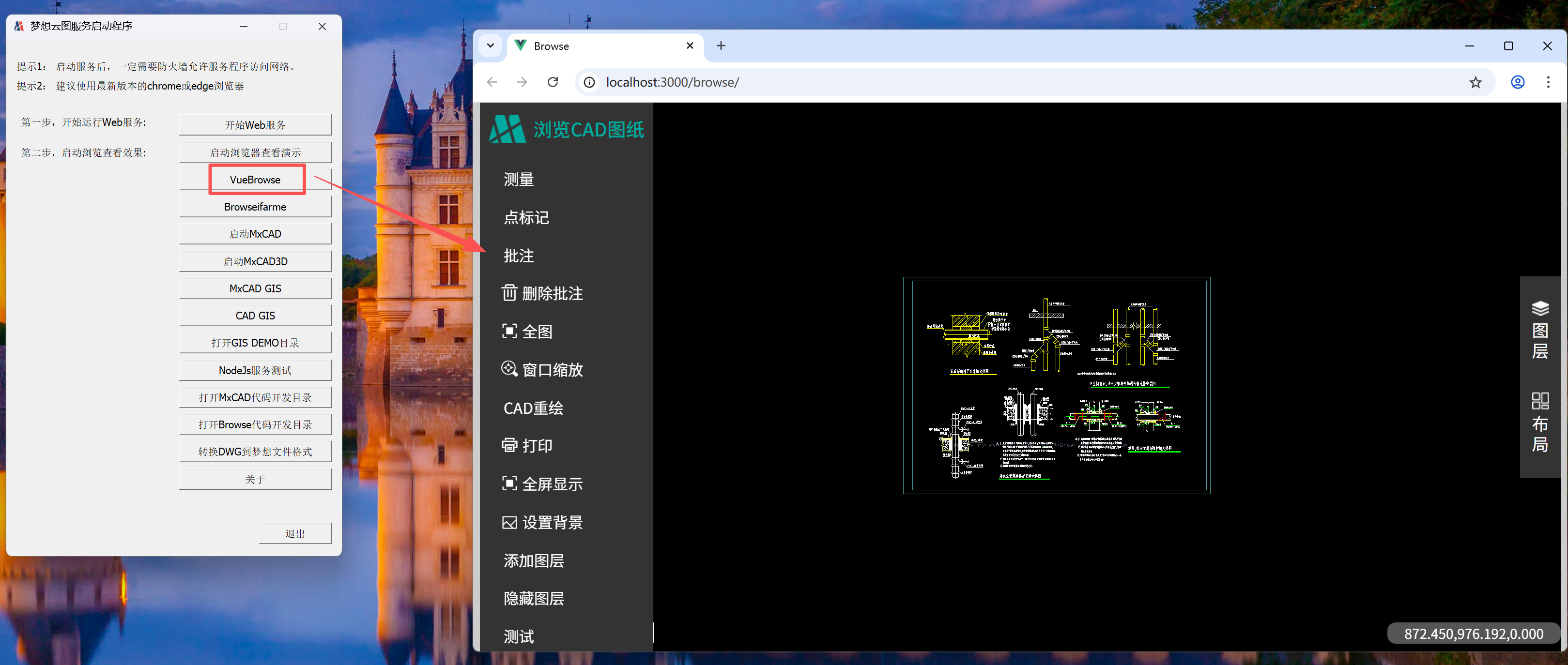 image-20260206160655084