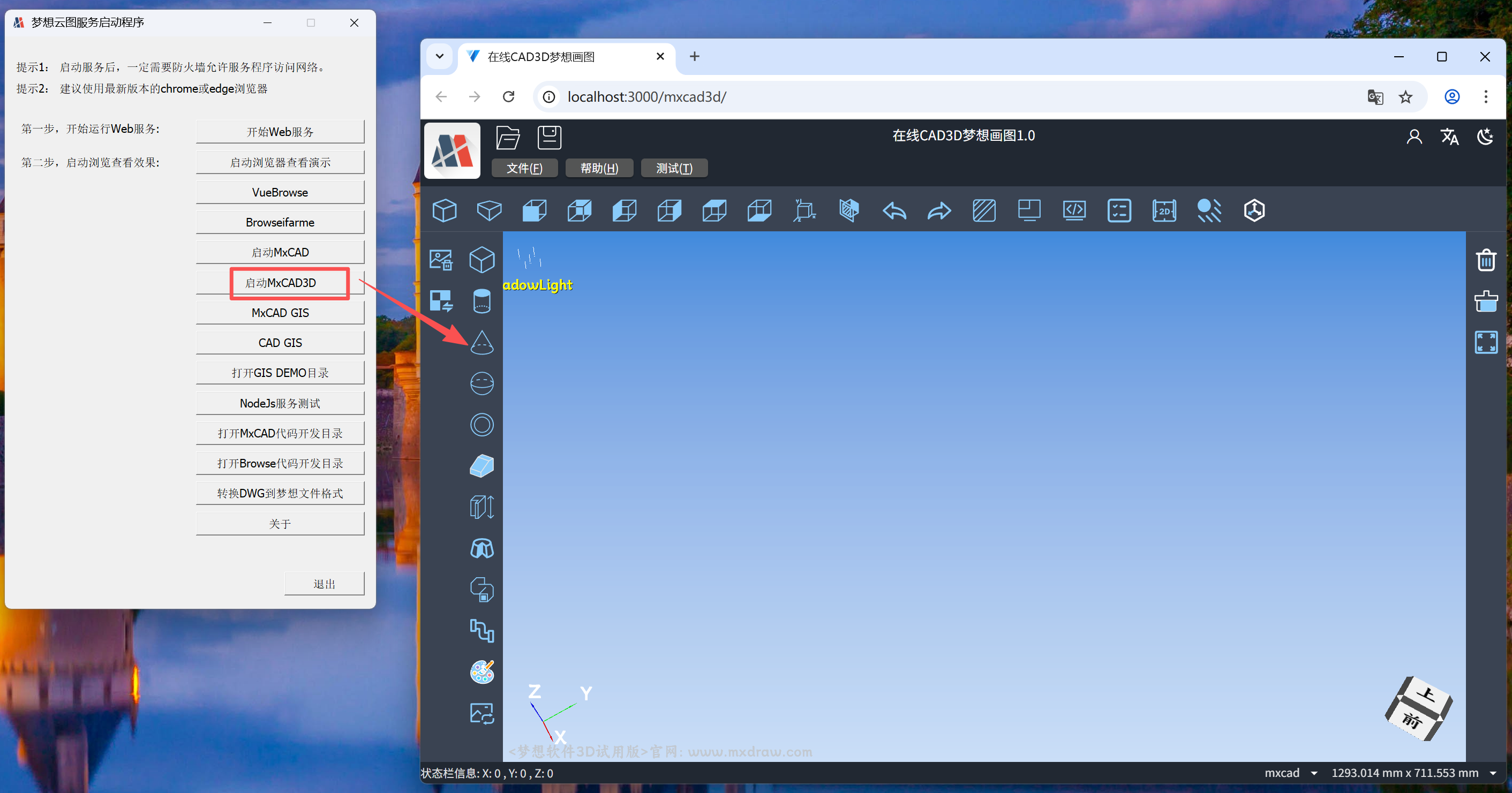 image-20260206161020003