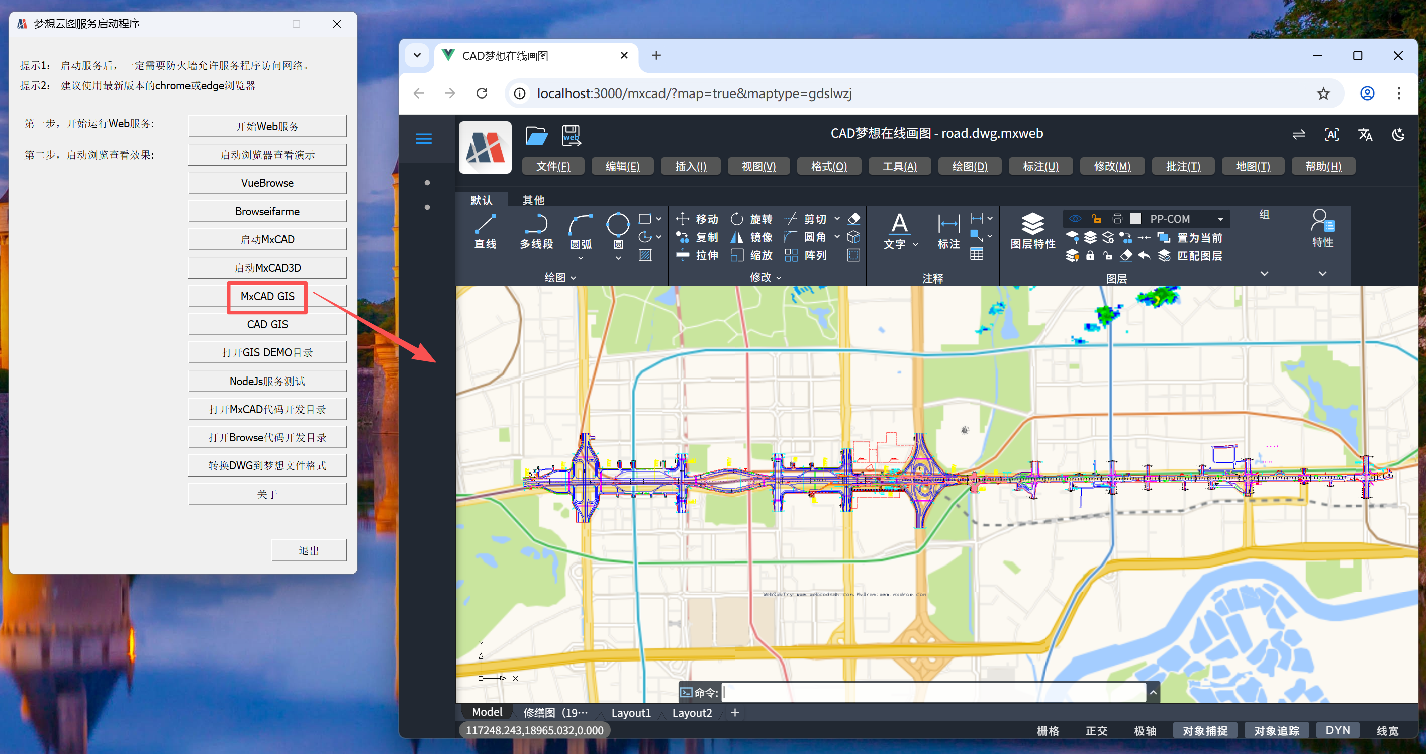 image-20260206161958156