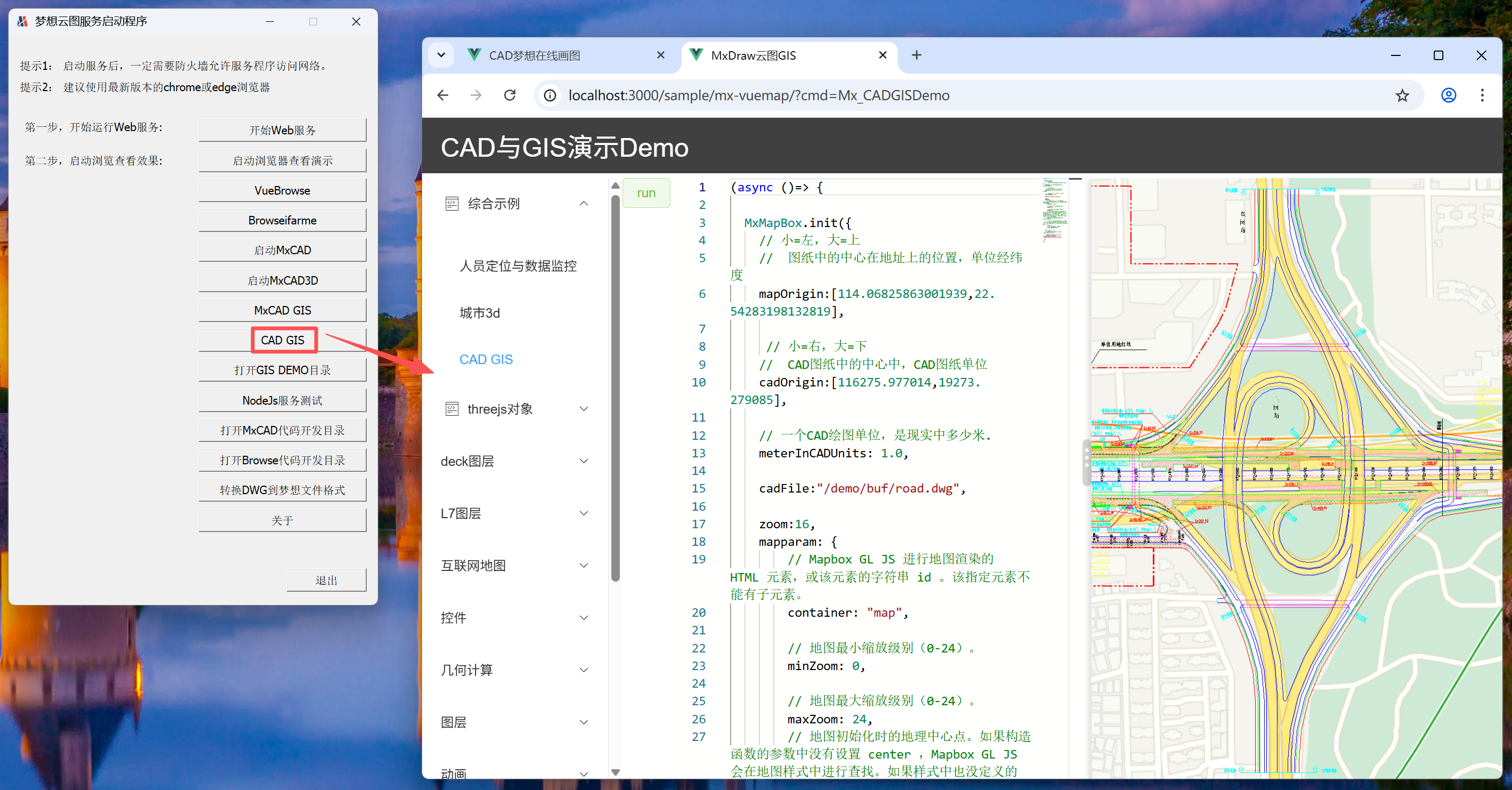 image-20260206162058664