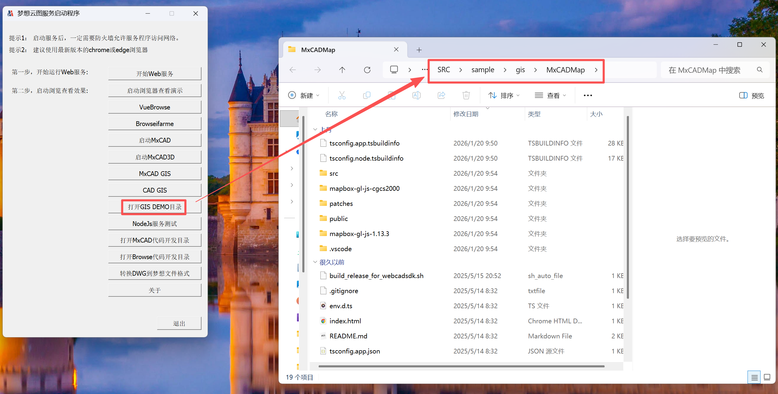 image-20260206162157015