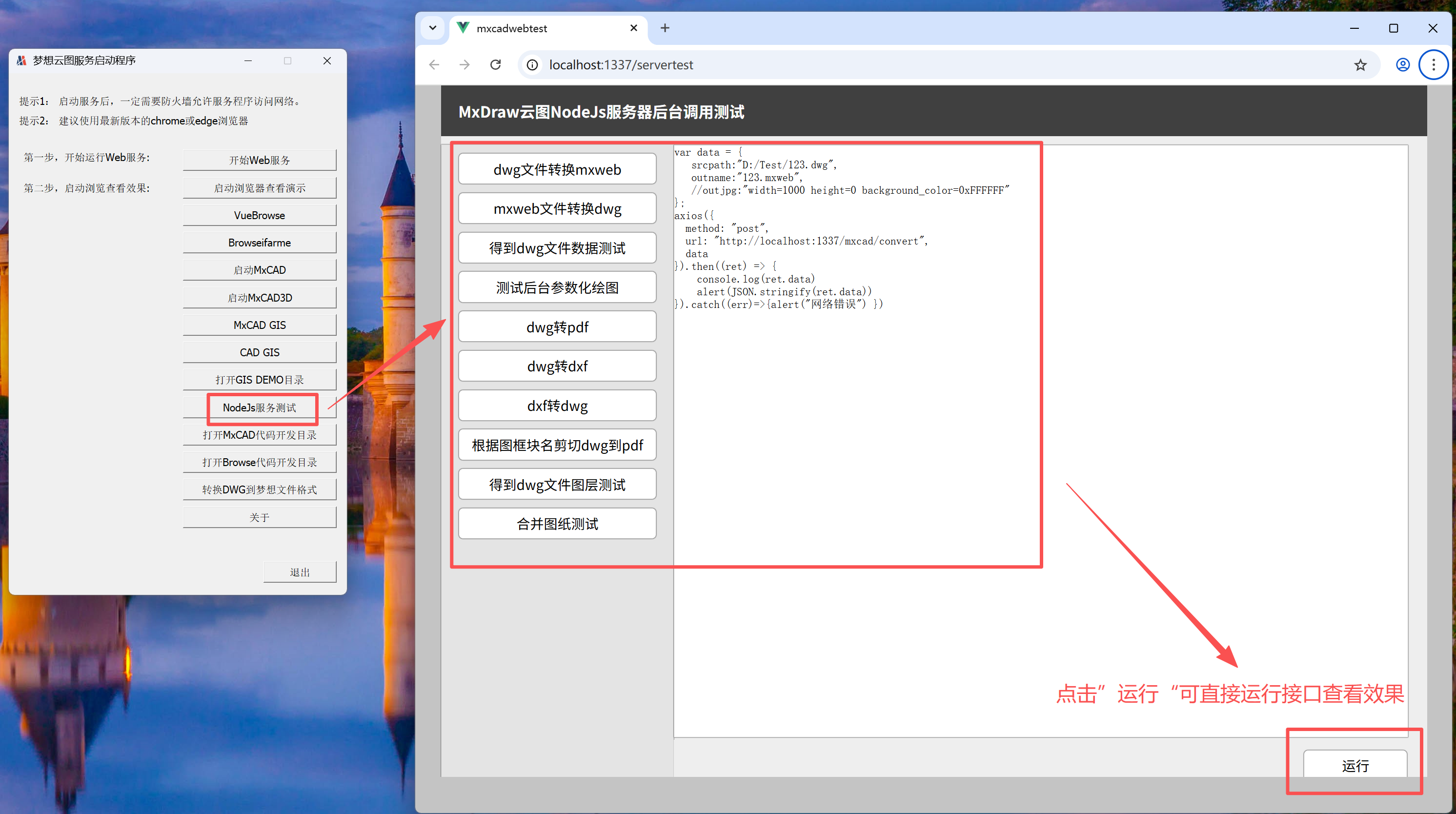 image-20260206162352393