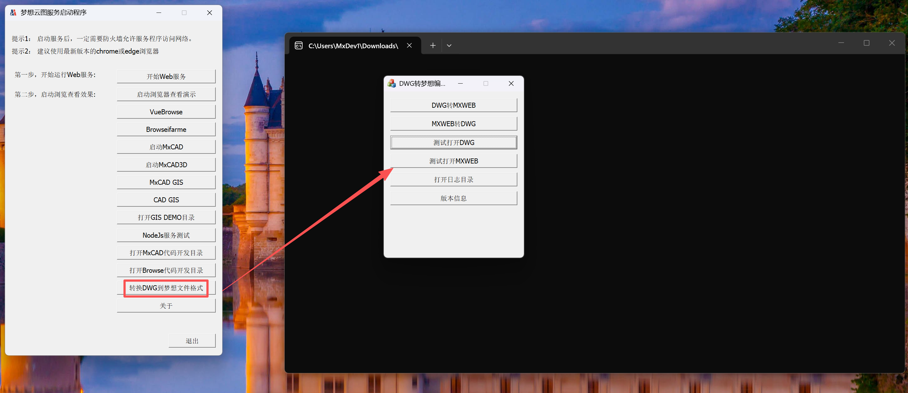 image-20260206162607544