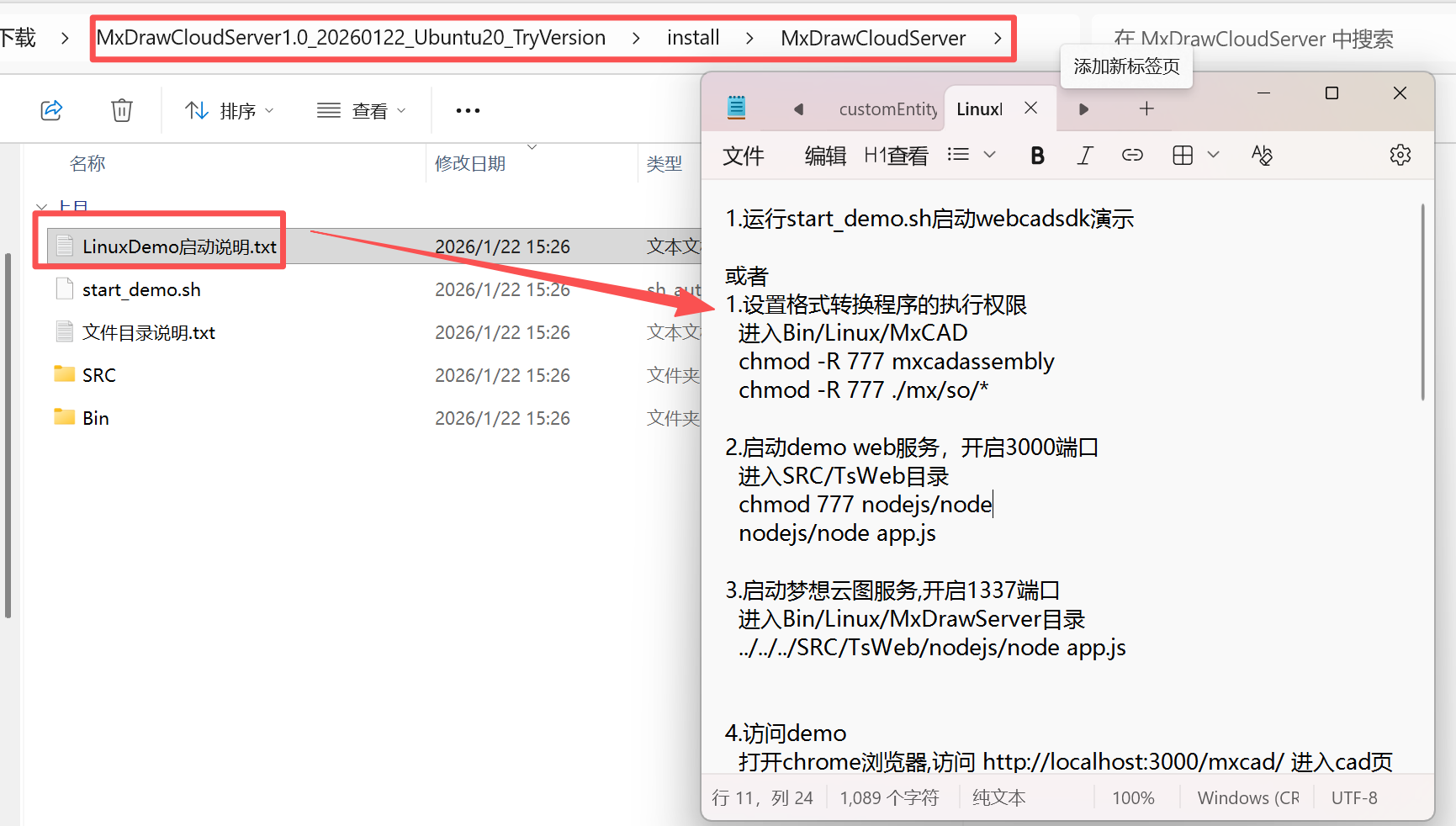 image-20260208102624599