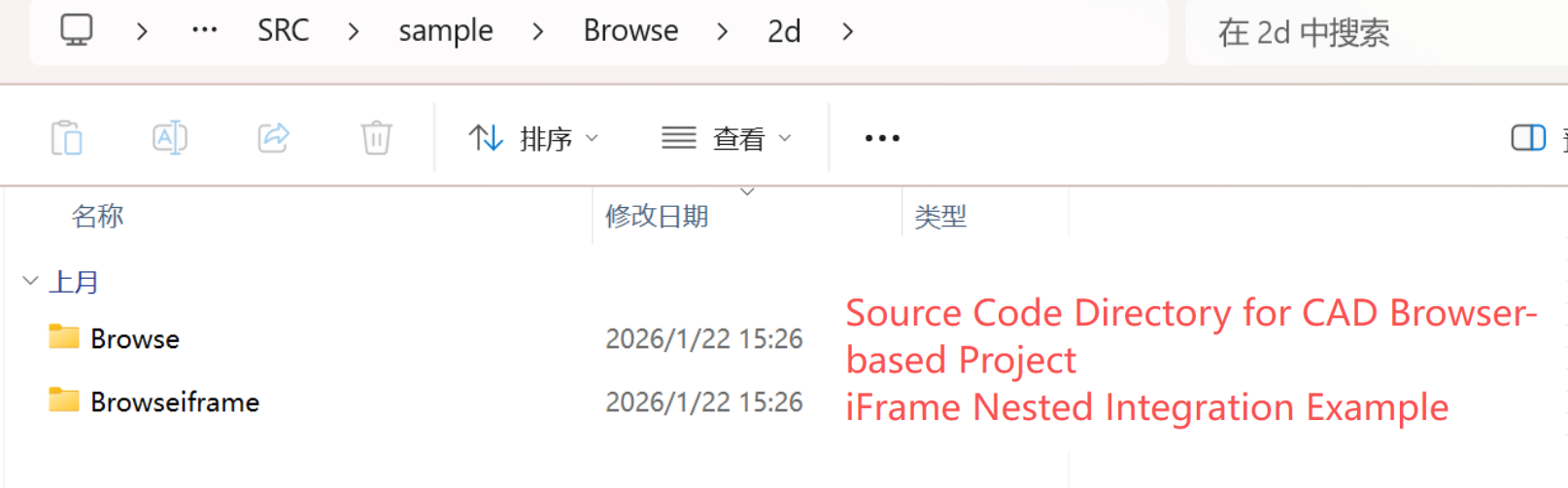 image-20260208154319593